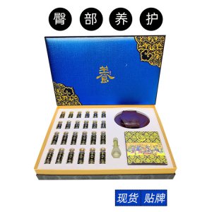 美容身体套盒贴牌定制代加工