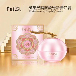 逆龄贵妇膏代加工贴牌OEM/ODM