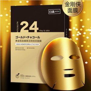 金刚侠面膜5片贴牌OEM/ODM