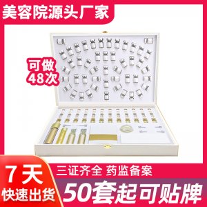 广州百翎美生物科技有限公司