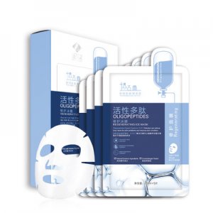 活性多肽贴片面膜贴补水代加工贴牌OEM/ODM