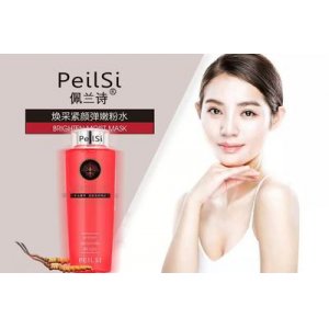 佩兰诗冬虫夏草粉水贴牌定制代加工