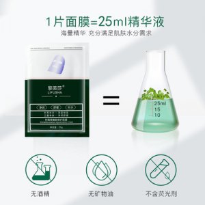 广州逸雅生物科技有限公司