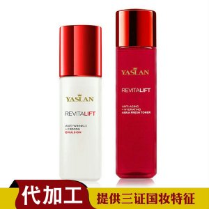美容院面部套装代加工贴牌OEM/ODM