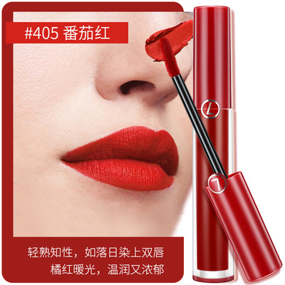 姬斯汀丝绒雾面405唇釉OEM/ODM定制代加工