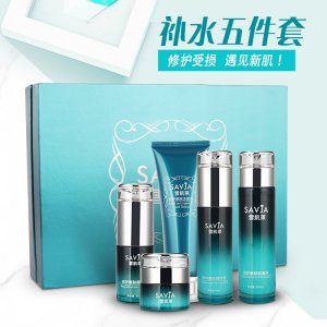 雪肌莱滋润补水保湿五件套OEM代加工