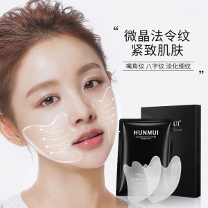 韩伦美羽微晶法令纹贴OEM/ODM代加工