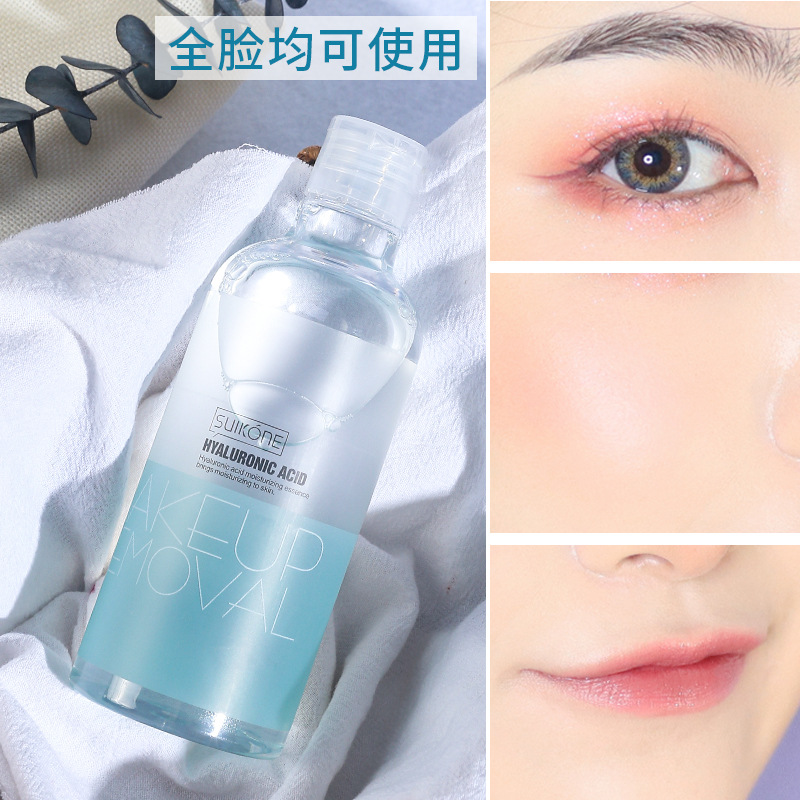 苏卡娜卸妆水可OEM/ODM代工