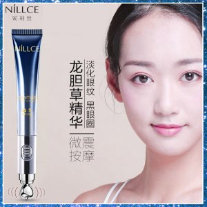 妮莉丝龙胆草电动按摩眼霜贴牌OEM/ODM