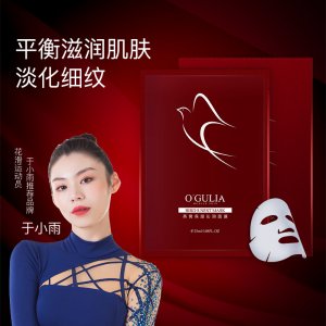 燕窝补水保湿面膜可OEM/ODM代工