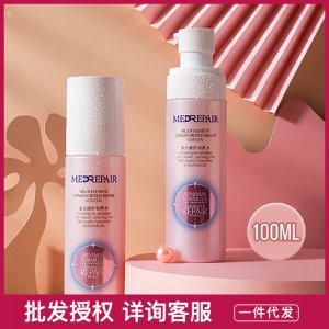 修护润养精华水乳OEM/ODM代加工