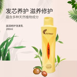 男士洗发露香水代加工贴牌OEM/ODM
