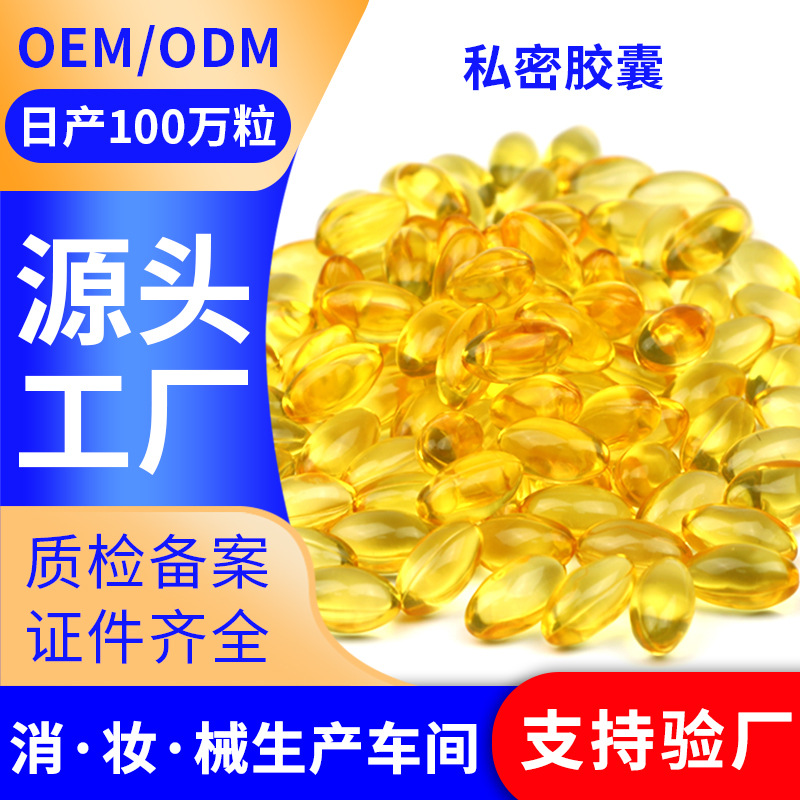 女用私密紧致塞阴可OEM/ODM代工