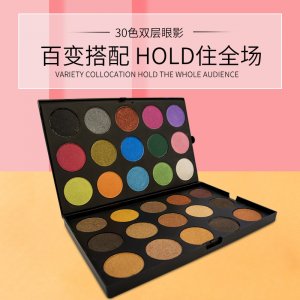 30色土豆眼影贴牌OEM/ODM