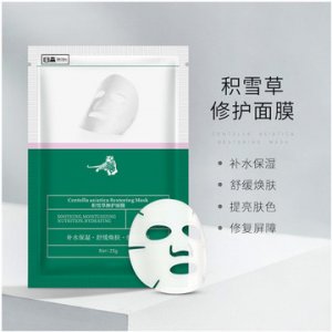 积雪草面膜可OEM/ODM代工