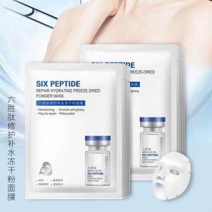 润养肌肤冻干粉面膜代加工贴牌OEM/ODM