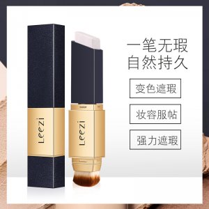 小金管遮瑕膏贴牌OEM/ODM