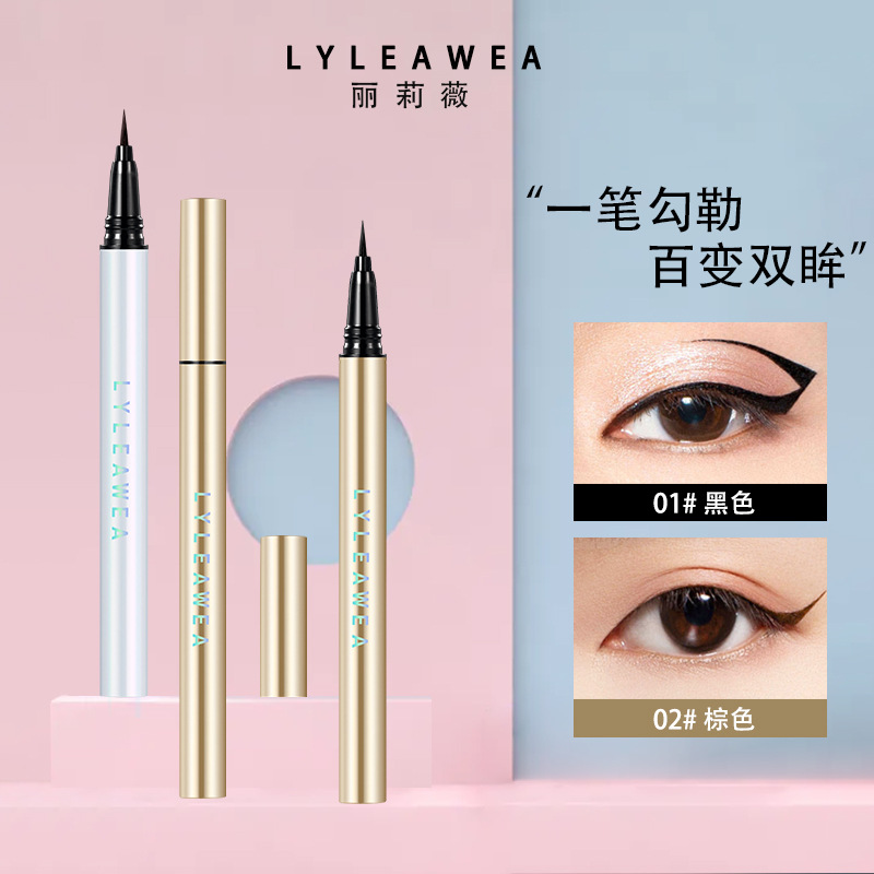 丽莉薇持妆眼线笔OEM/ODM定制代加工