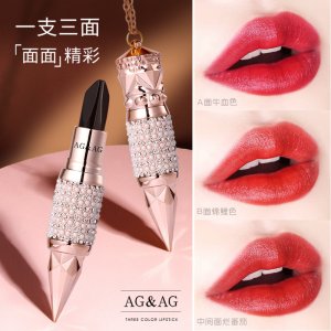 女王权杖三色口红贴牌OEM/ODM