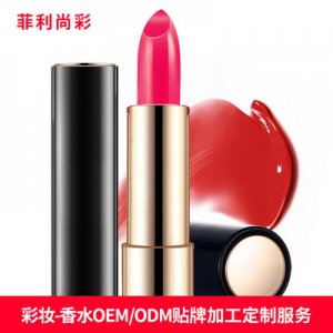 供应亚光口红OEM/ODM定制代加工