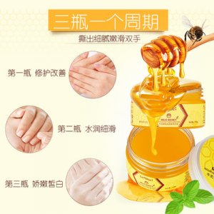 莱玫牛奶蜂蜜滋养嫩滑手蜡贴牌定制代加工