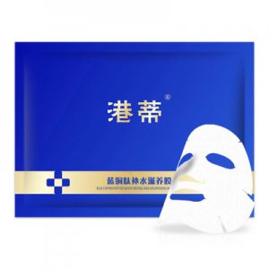 修护补水面膜贴牌定制代加工