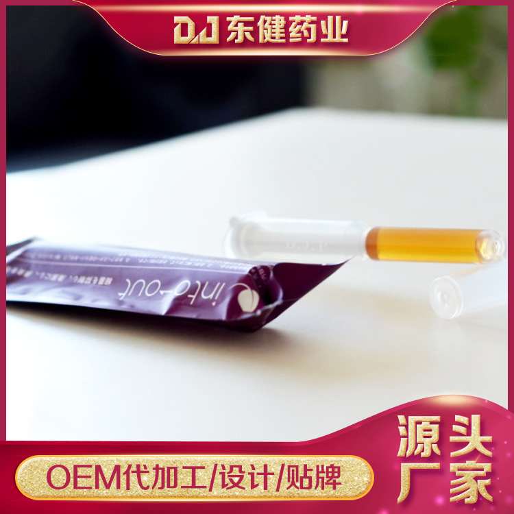 妇科凝胶代加工女性私护凝胶贴牌OEM/ODM