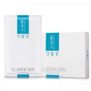 胶原蛋白涂抹面膜OEM代加工