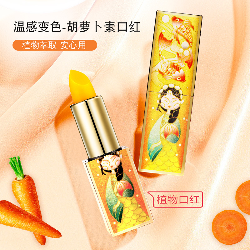 初九润唇膏贴牌OEM/ODM
