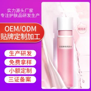 致淡纹爽肤水OEM/ODM代加工