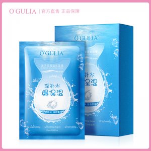 阿古丽娅澎湃保湿温泉面膜OEM代加工