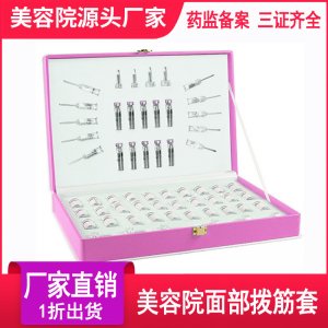 套装水娃娃拨筋补水OEM代加工