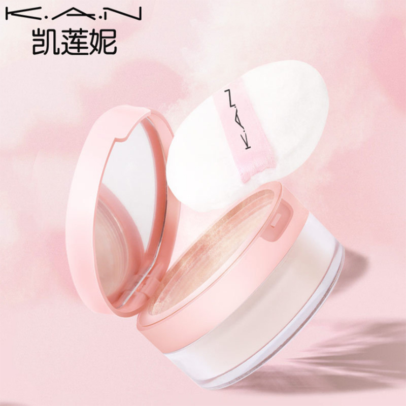 kan定妆粉代加工贴牌OEM/ODM