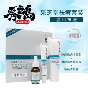 洁面乳深层清洁OEM/ODM代加工