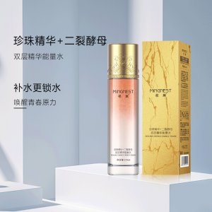 精華液補水緊致嫩膚OEM/ODM定制代加工
