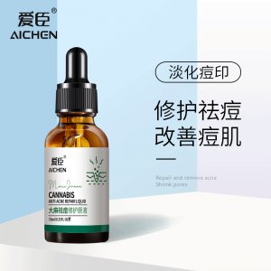 修护祛痘精华液OEM代加工