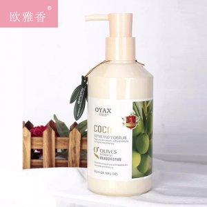 植物滋养沐浴露贴牌OEM/ODM