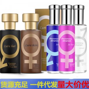 广州犹香生物科技有限公司