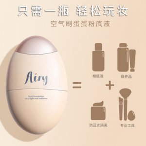 蛋蛋粉底液代加工贴牌OEM/ODM