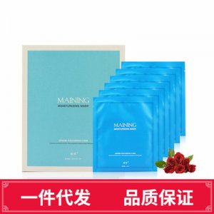 义乌市爱缇化妆品有限公司