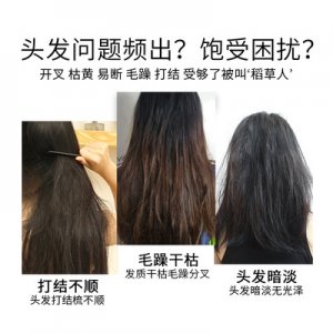 JFG氨基酸洗发水女代加工贴牌OEM/ODM