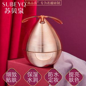龙血精华保湿霜OEM/ODM代加工