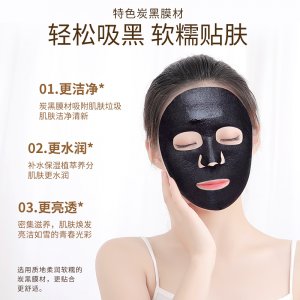 莱玫蜗牛精华面膜片装可OEM/ODM代工