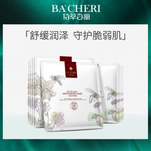 佰草百丽舒敏修护保湿面膜贴牌OEM/ODM