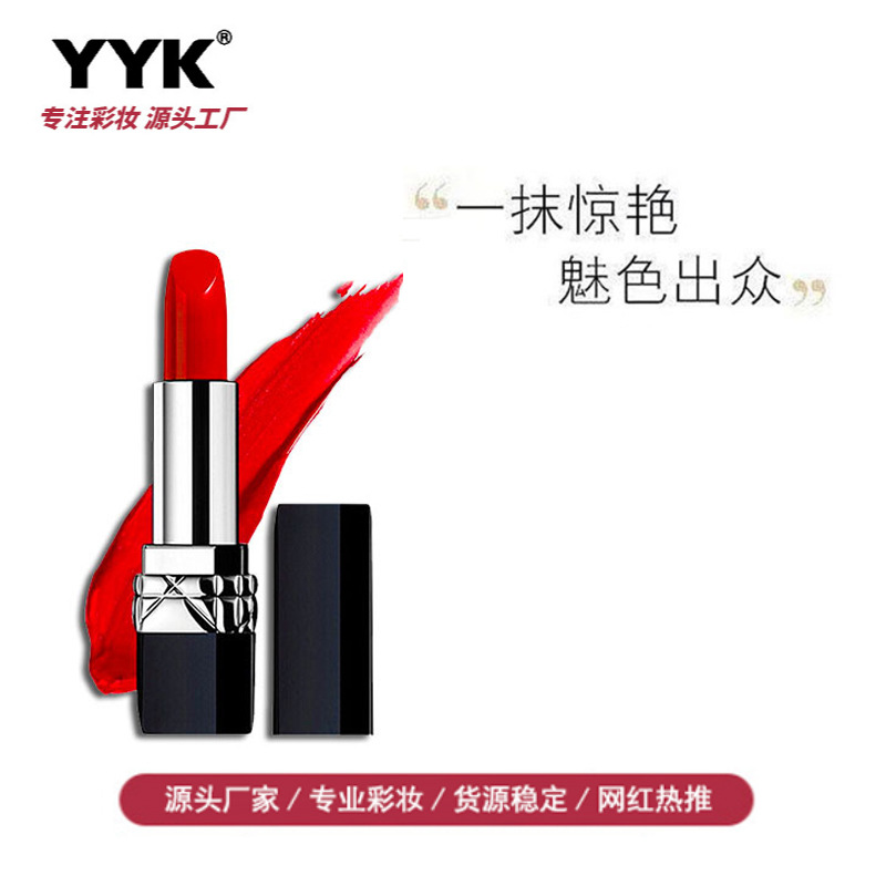 YYK品牌学生党唇膏OEM/ODM定制代加工