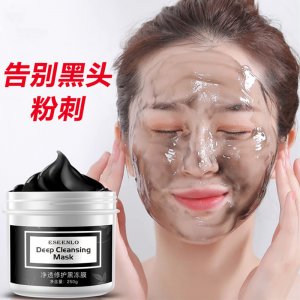 妤赛璐净透黑冻膜OEM/ODM代加工