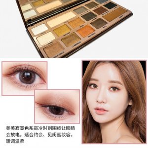 JFG眼影盘粉色代加工贴牌OEM/ODM