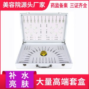 套盒面部护理滋润亮肤代加工贴牌OEM/ODM