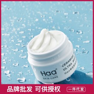 神经酰胺12.5g乳液小面霜OEM/ODM定制代加工