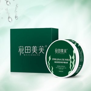 花田美芙螺旋藻莹润眼贴膜可OEM/ODM代工
